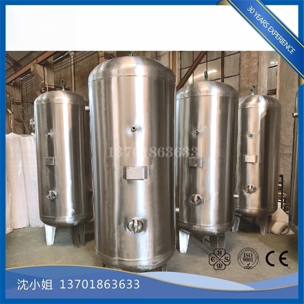 百年申江不銹鋼儲氣罐