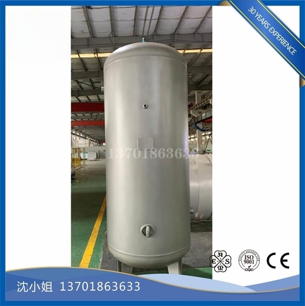 蘇州百年申江不銹鋼儲(chǔ)氣罐