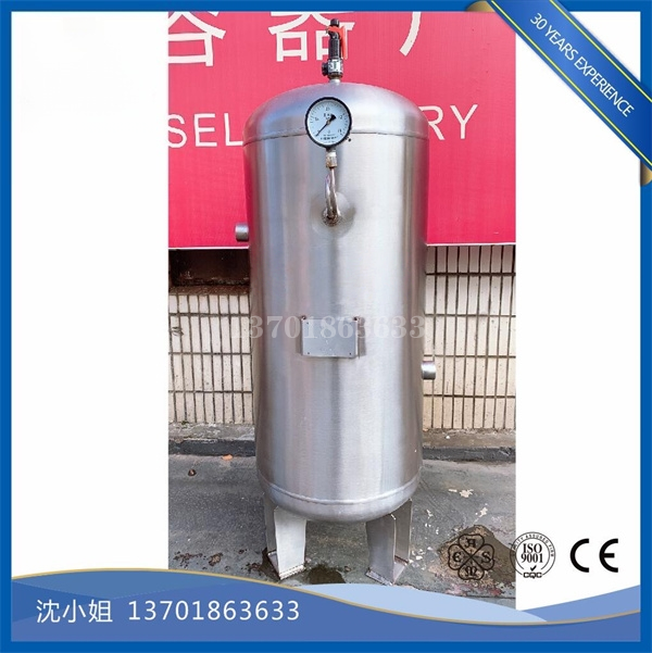 百年申江不銹鋼儲氣罐