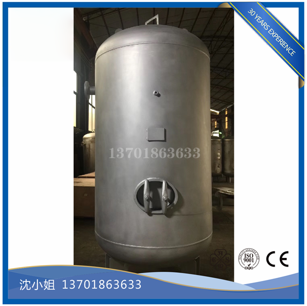 百年申江不銹鋼儲氣罐