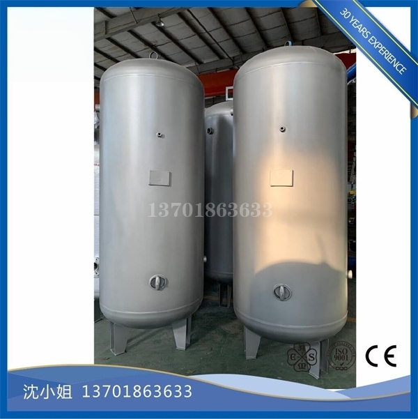 百年申江不銹鋼儲氣罐