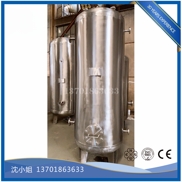 百年申江不銹鋼儲氣罐