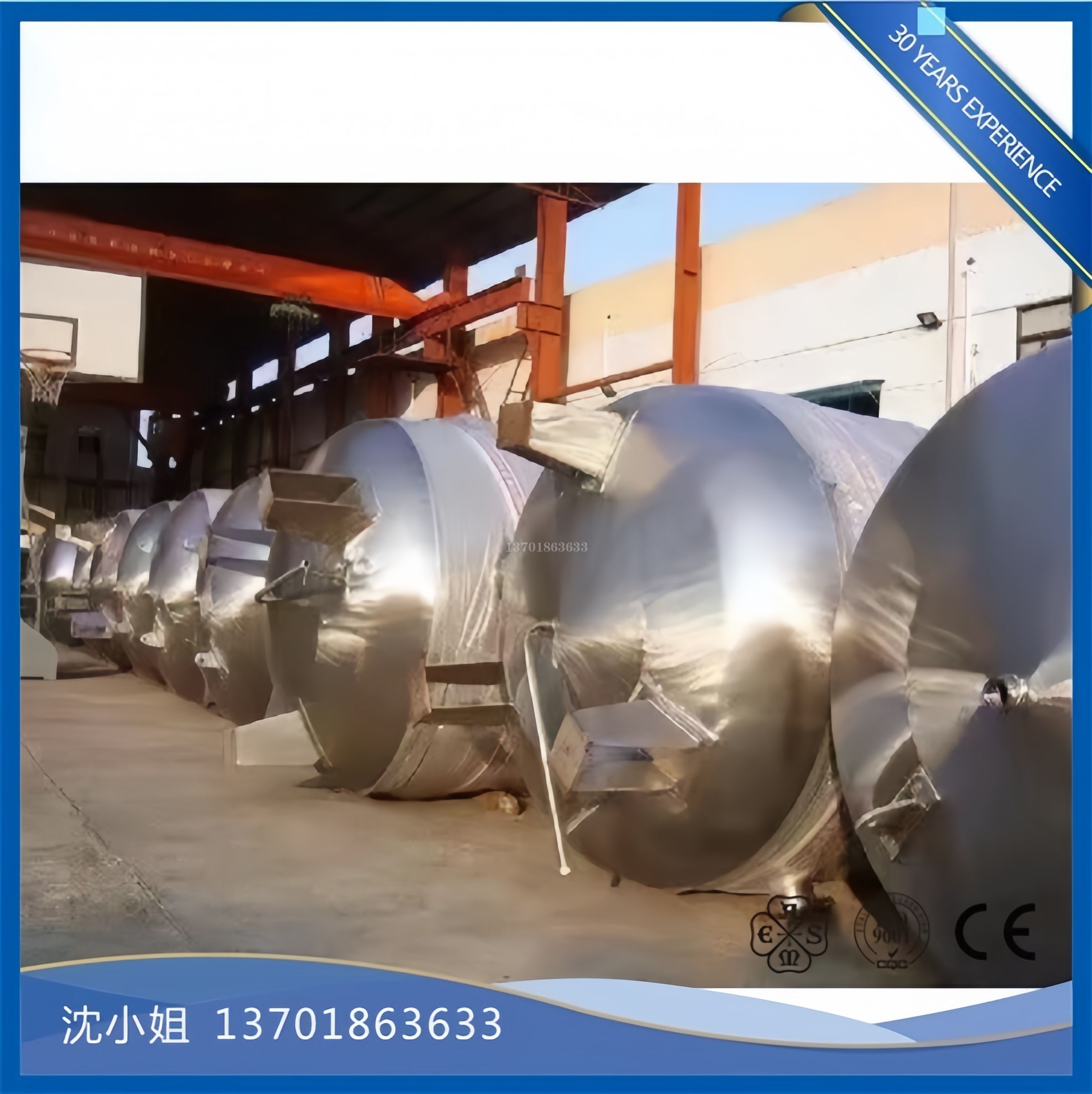 百年申江不銹鋼儲氣罐