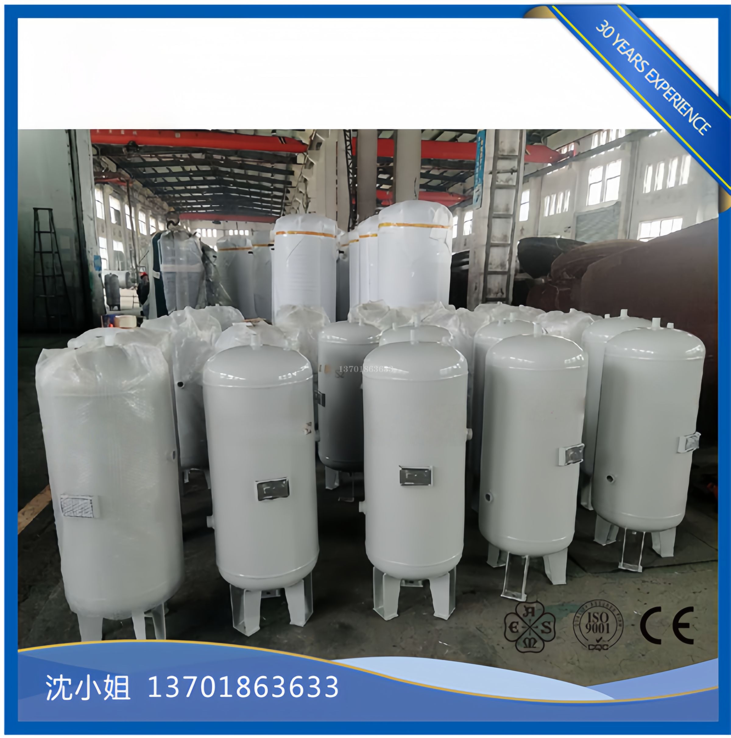 百年申江不銹鋼儲氣罐